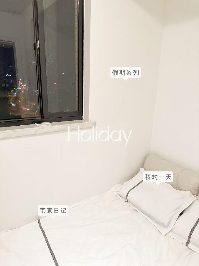 Sun Wonderland Apartment - Near The Bund Shanghái Exterior foto